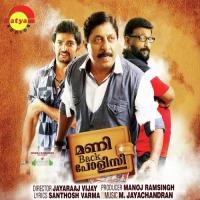 Panathinu Mele (From "Money Back Policy") M. Jayachandran,Nikhil Raj,Achu Rajamani Song Download Mp3