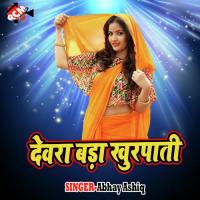 Chus La Pani Piya Albela Ashok Song Download Mp3