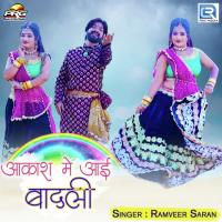 Aakash Me Aayi Badali Ramveer Saran Song Download Mp3