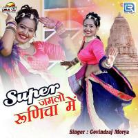 Super Jamlo Runicha Me Govindraj Morya Song Download Mp3