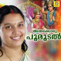 Kavilamme Kadaambuzha Vazhum Amme P. Unnikrishnan Song Download Mp3