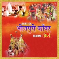 Bhole Baba Aughardani Tanu Priyanka Song Download Mp3