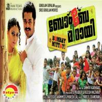 Meera G. Venugopal Song Download Mp3