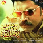 Muthe Ponne Pinangalle V. Suresh Thampanoor Song Download Mp3