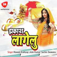 Time Bom Ha Guddu Rangila Song Download Mp3