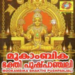 Shantiyekuka Satheesh Babu Song Download Mp3