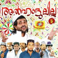 Sahayikku Shafi Kollam Song Download Mp3