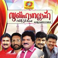 Aaradhanakku (Female Version) M.G. Sreekumar Song Download Mp3