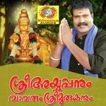 Pambayil Nee Kalabhavan Mani Song Download Mp3