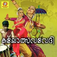 Sahyasanukalil Manavedhan Song Download Mp3