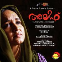 Bismillahi Ramesh Narayan Song Download Mp3