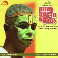 Oridathoru (Female Version) Sithara Krishnakumar Song Download Mp3