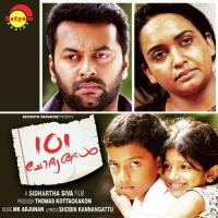 Doore Doore (Male Version) P. Jayachandran Song Download Mp3