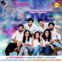 Snehithano Najim Arshad,Hesham Song Download Mp3