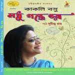 Dui Hate Kaler Kakali Basu Song Download Mp3