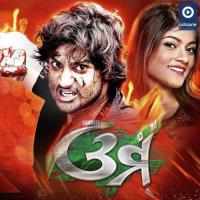 Ame Ta Balunga T.Souri Song Download Mp3