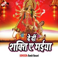 Thabe Dam Jaiti Albela Ashok Song Download Mp3