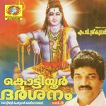 Shambo Shankara M.G. Sreekumar Song Download Mp3