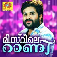 En Kalbil Kudiyera Sundariye Shafi Song Download Mp3