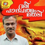 Muppathi Mukkodi Devagana Aiswarya Song Download Mp3