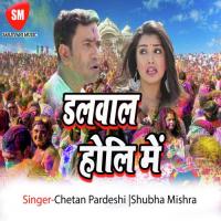 Ye Jija Pura Na Hoi Albela Ashok Song Download Mp3