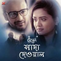 Shada Dewal - Male Version Prasen Song Download Mp3