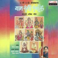 Chandrabhageteeri Naachte Pandhari Madhuvanti Dandekar Song Download Mp3