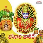 Bonalu (From "A2A (Ameerpet 2 America)") Telu Vijaya,Kasarla Shyam Song Download Mp3