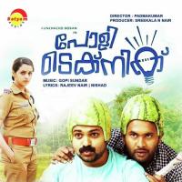 Appakkale Gopi Sundar,Franko Song Download Mp3