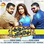 Chithira Muthe Vijay Yesudas,Jayasurya,Afsal,Divya. S. Menon Song Download Mp3