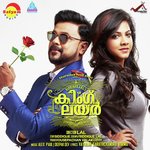 Halo Halo Mic Tasting Vipin Song Download Mp3