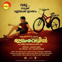 Manjadikunnil (From "Ilamveyil") Sithara,Shiji Song Download Mp3