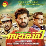 Munne Munne Gopi Sunder Song Download Mp3