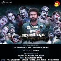 Pei Varum Paathayil Ranjini Jose,Uday Ramachandran,Mithun Jayaraj,Ajay Sathyan Song Download Mp3