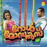 Kootukettu Gopi Sunder Song Download Mp3