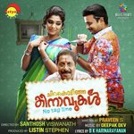 Nilakudame P. Jayachandran,Minmini Song Download Mp3