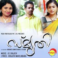 Pranayardra (From "Smrithi") Vidhu Prathap,Akhila Anand,D. S. Rajeev Song Download Mp3