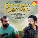 Urumbukal Urangrilla Midhun Anandh,Ajay Sen,Gopi Sundar Song Download Mp3