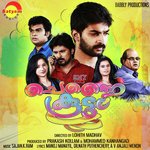 Life Is Kavya Ajit Song Download Mp3