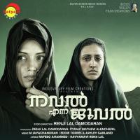 Rakkadalala Shreya Ghoshal,Haricharan Song Download Mp3