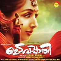 Pashyathi Dishi Madhushree Narayan Song Download Mp3