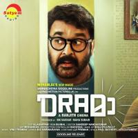 Pandaraandu (From "Drama") Mohan Lal,Vinu Thomas Song Download Mp3