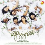 Chalamelara Sujith Raj Kochukunju Song Download Mp3