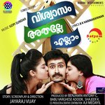 No Foolaking Abhaya Hiranmayi,Gopi Sundar Song Download Mp3