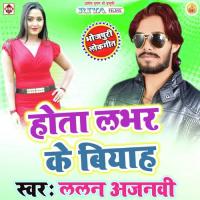 Aiha Rani Toilet Me Lalan Ajnabi Song Download Mp3