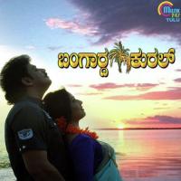 Dhada Leele Dhadamaye Ramesh Chandra,Sangeetha Balachandra Song Download Mp3