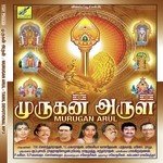 Elagiri Adivaaram Sundarajan Song Download Mp3