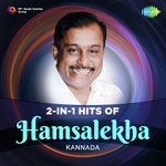 Sri Manjunatha Charithe (Shiva Puraana) (From "Sri Manjunatha") S. P. Balasubrahmanyam,K. S. Chithra Song Download Mp3