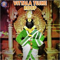 Yei Ho Vitthale Prathamesh Laghate Song Download Mp3