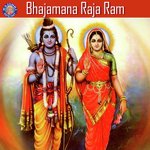 Raghupati Raghav Raja Ram (Palak) Palak Muchhal Song Download Mp3